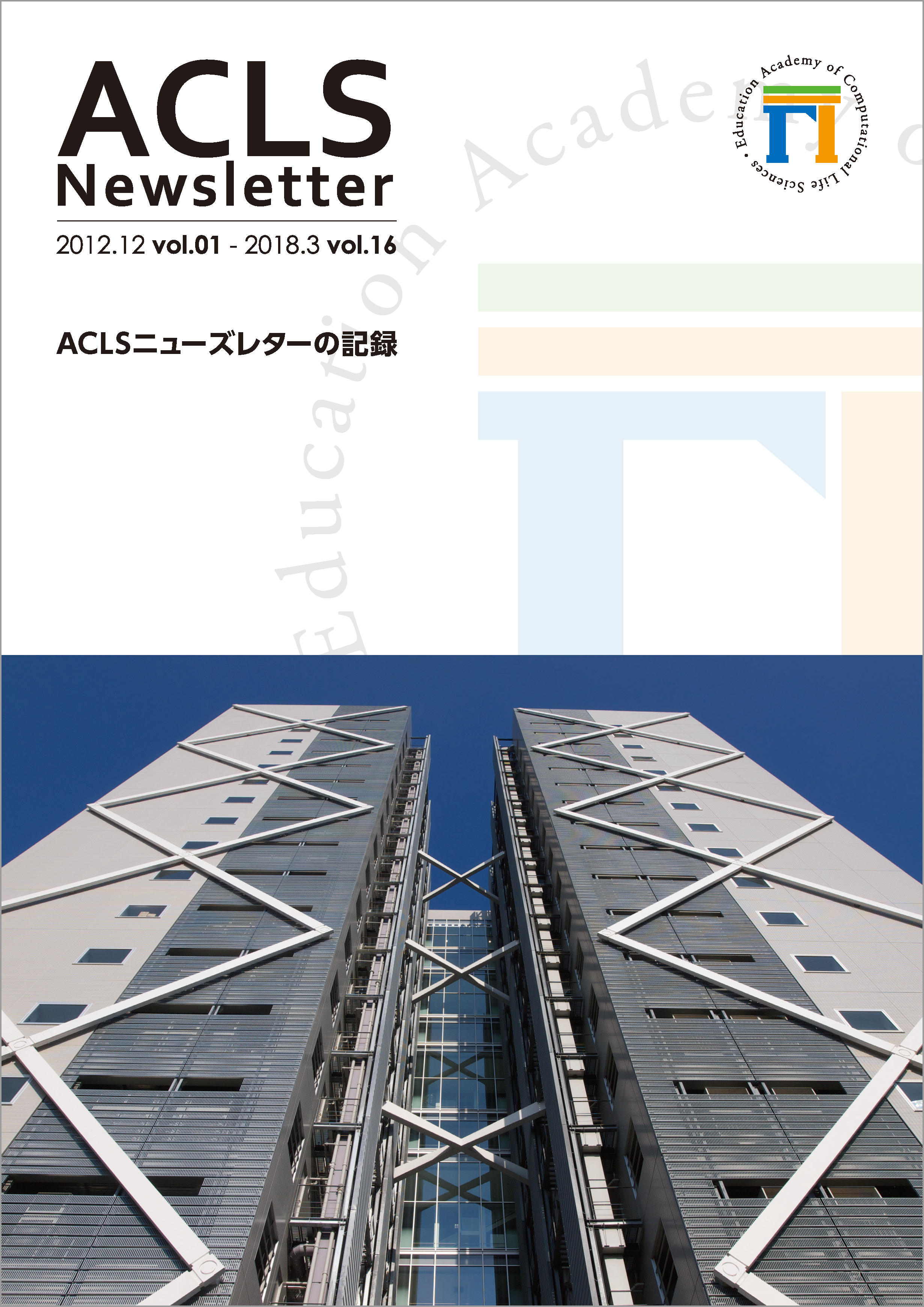冊子/A4/100p