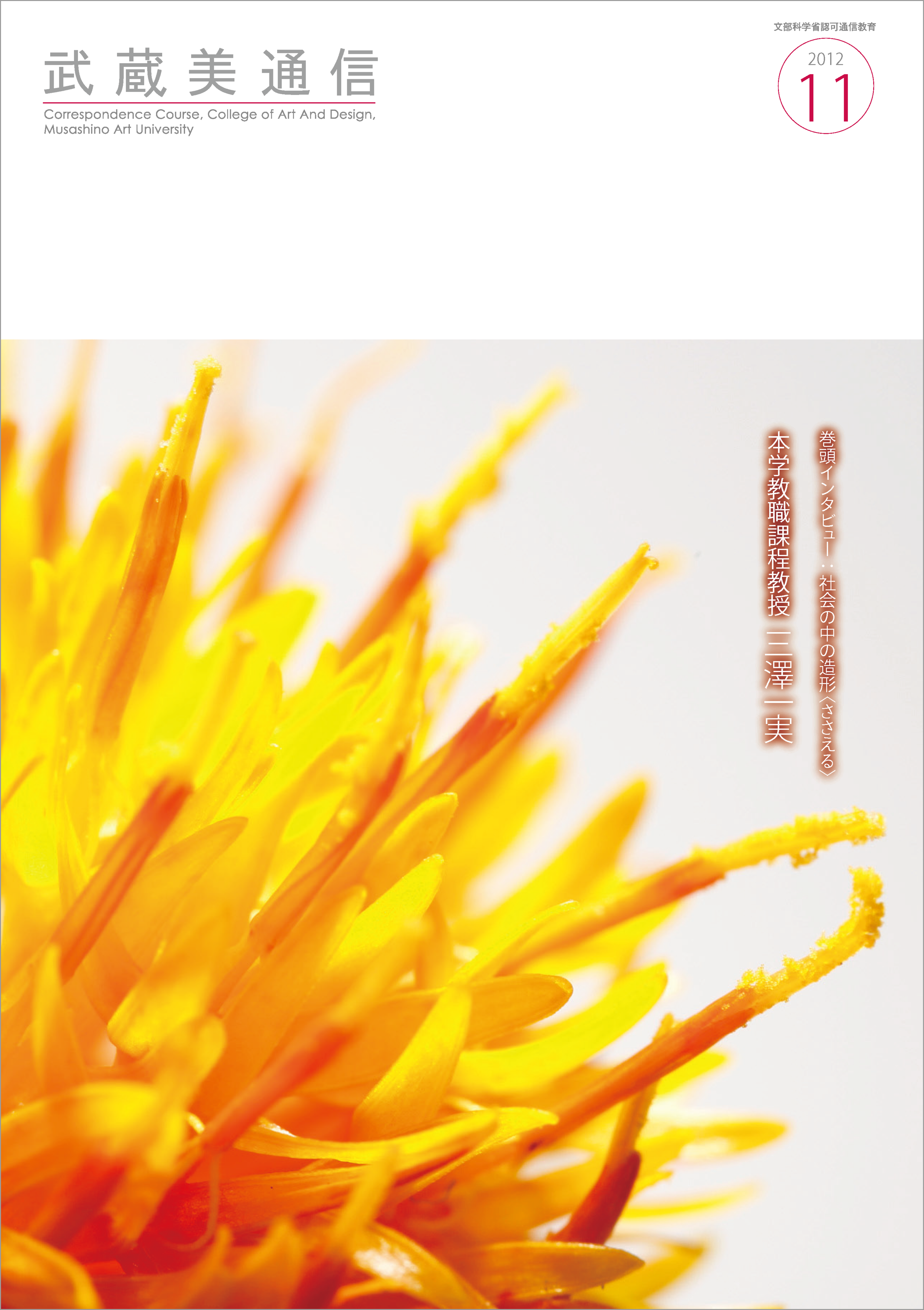 冊子/A4/36p