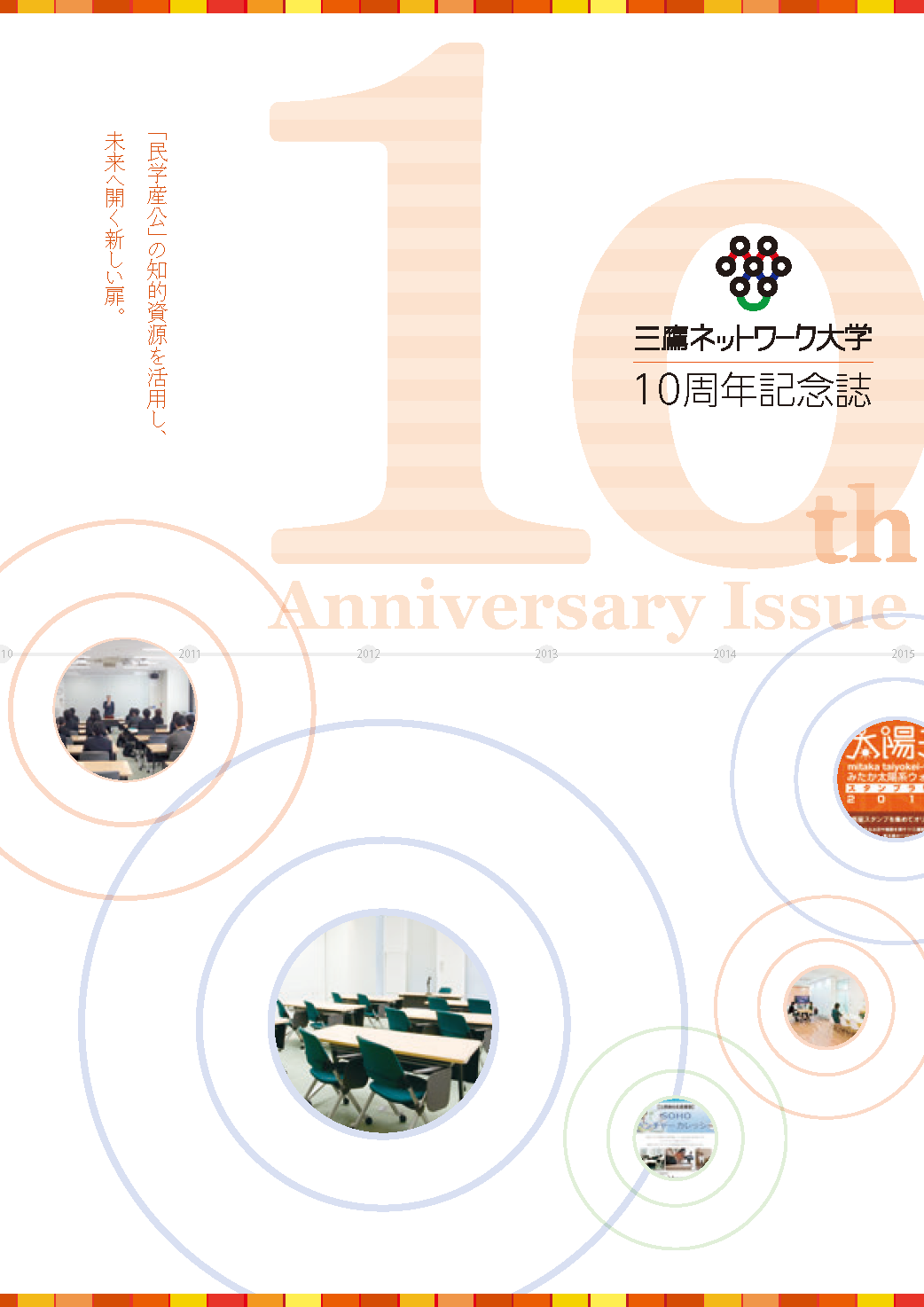 冊子/A4/20p