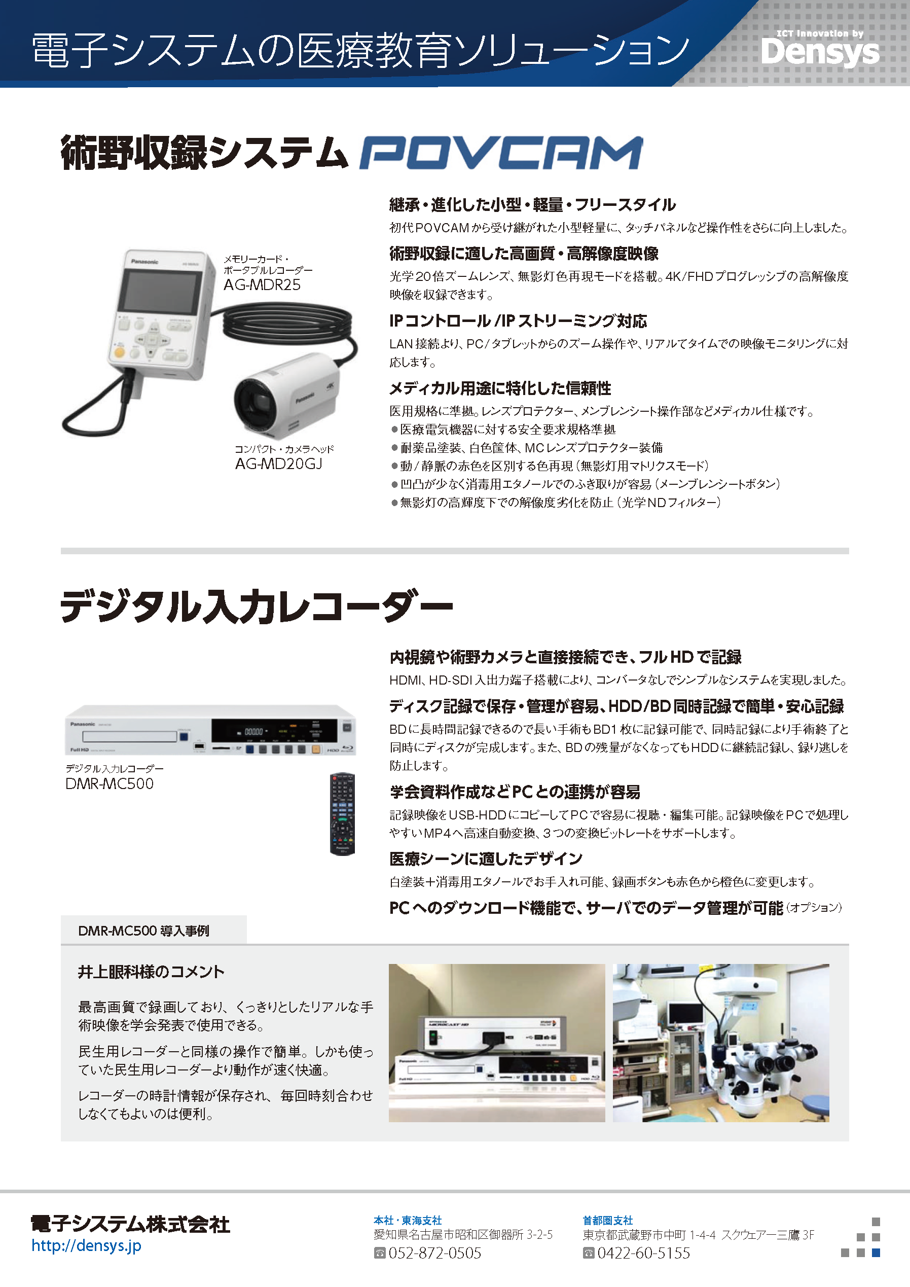 展示用ポスター/A1片面