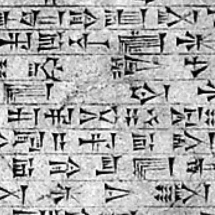 楔形文字 紀元前3500年頃にメソポタミアで誕生。現在知られている文字体系で最古のもののひとつ。