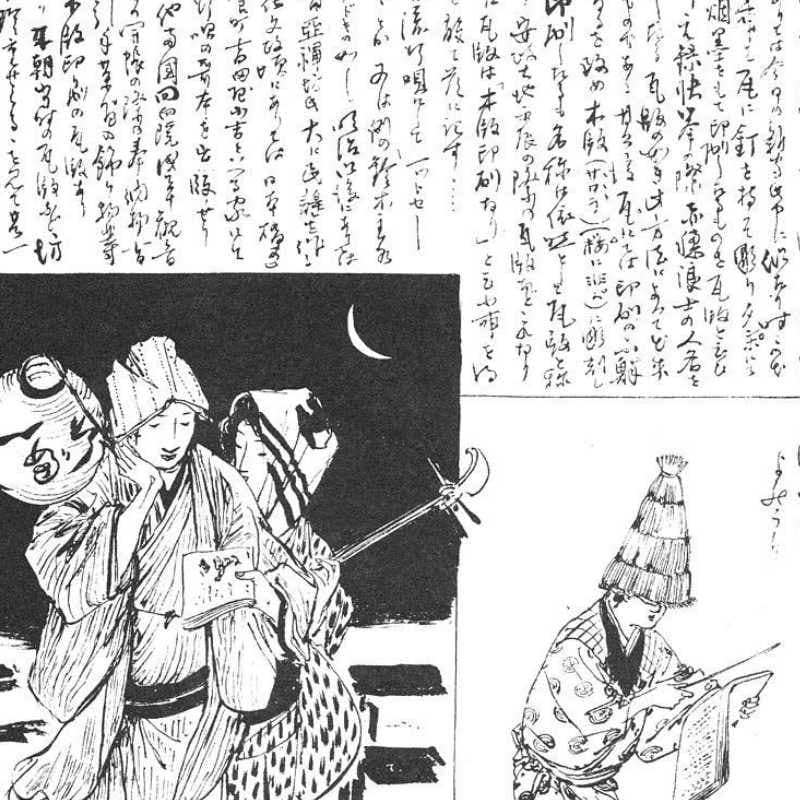 瓦版 江戸時代の日本で普及していた、時事性・速報性の高いニュースを扱った印刷物。現代の新聞。
